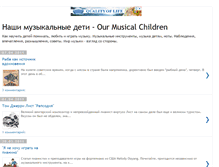 Tablet Screenshot of musichildren.com